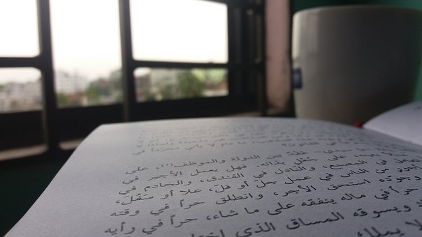 Info Kursus Bahasa Arab di Pare